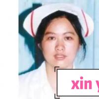 8_xin ye